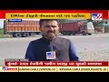 gujarat drug bust dri dgp reaches pipavav port to review probe amreli tv9news