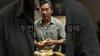 50대 10명중 1명만 아는 상식