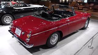 1965 DATSUN Fairlady 1500 SP310 in NISSAN GLOBAL HEADQUARTERS GALLERY