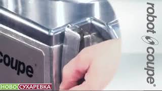 ОВОЩЕРЕЗКА ROBOT COUPE CL50 ULTRA нарезка перца