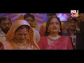 gaura beti chori hoi hai ho i gaura daughter chori hoi hoi ho – title video song 2024 bade ghar ki beti