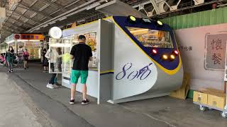 台鐵 台南車站 第一月台 EMU800電聯車頭造型 台鐵便當 文創商品 販售台