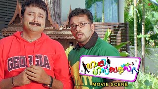 Happy Husbands Malayalam Movie | How many lies can these guys say to hide truth? |Jayaram |Indrajith