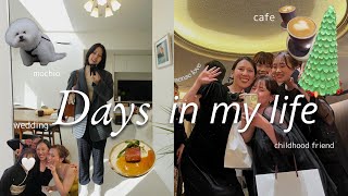 【福岡住み会社員vlog】年末までのお出かけまとめ🏃🏼‍♀️💨幼馴染の結婚式参列した様子、友達とランチ\u0026カフェ☕️