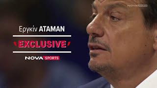 Novasports Exclusive: Εργκίν Αταμάν