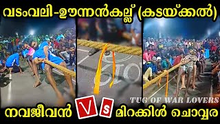 kadakkal kummil malsaram 2019|navajeevan Kalanjoor Vs Miracle chovvara kolavalam|