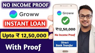 Groww Credit Instant Loan App Without Income Proof ( Review) | Groww Credit App Kya Hai | Loan 2025