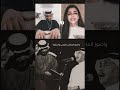 دويتو سعود القحطاني وقمر الهاجري اسري مع الهاجس اللي ما بعد نامي 🔥🤍