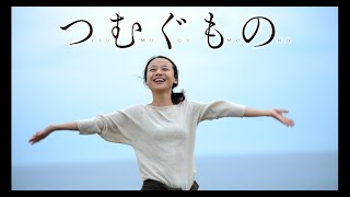 日本第一造紙匠人的生命故事【造紙人生】中字預告 ｜原創娛樂 Creative Century Ent.