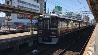 阪急神戸線1000系 1014F特急大阪梅田行き通過 中津駅