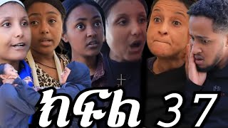 በእንጀራ እናቷ የምትሰቃየው ተማሪ ሉሊት ናርዲ ሉሊትን አነቀቻት አልማዝ ለናርዲገ*ደያት ብላ ቢለዋ ሰጠቻት ያሳዝናል ልዕልት ለመገልገል ስትል አደጋላይ ወደቀች