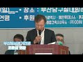 개회식 제16회 부산광역시장배 빙상경기대회 박형준 장인화 조윤섭