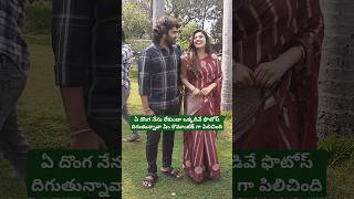 ఏ దొంగ నేను లేకుండా ఒక్కడివే ఫొటోస్ దిగుతున్నావా ఏం రొమాంటిక్ గా పిలిచింది#kiranabbavaram #love