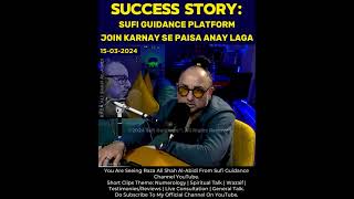 Success Story: Paisay Anay Lagay | Raza Ali Shah Al-Abidi.