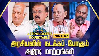 2025-ல் கோடீஸ்வரன் ஆகனுமா ? | Shelvi | Pothuvudai Moorthy | Harikesanallur Venkatraman | Anu Mohan