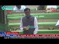 bhopalgarh mla pukhraj garg s speech in the vidhan sabha on medicine and health