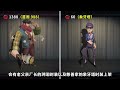 第五人格：登录十连！随笔浮想上线！b.duck联动返场！【小砸墨】identity v