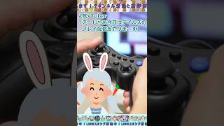 【伝説のコピペ】人気VTuber「えーじゃあ今日はテイルズのプレイ配信をやりまーす」【ゆっくり2chまとめ】#極ショート #ゆっくり #2ch #2ちゃんねる #5ch #5ちゃんねる #ソト劇