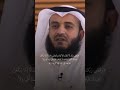 Syaikh Mishary Alafasy Surat Al Isra ayat 23-24 Al Quran tentang perintah berbakti kepada orang tua