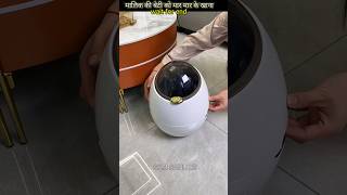 नौकर ने बच्चों को पीट कर | New Viral Smart Appliances, Kitchen Utensils/Home Inventions | #shorts