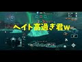 【wows blitz】～新爆撃駆逐艦！？『tier9米駆逐艦ハルフォード』初乗り試運転！～