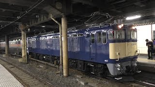 【団体列車】カシオペア紀行　長野行　EF64 37+E26系　2019.12.7