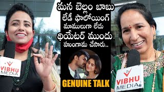LADYS HUNGAMA: Alludu Adhurs Genuine Public Talk & Review | Bellamkonda Sai Srinivas || Movie Blends