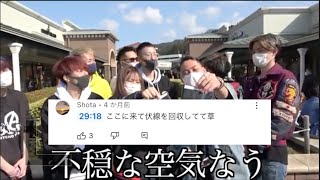 【ひゅうが✖️中町綾】交際匂わせを一年前の動画で既に伏線回収していた【コムドット/切り抜き】