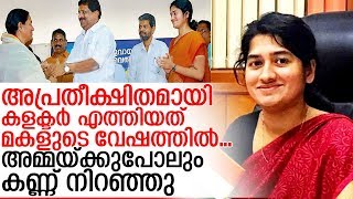 വിരമിക്കല്‍ വേദിയില്‍ അനുപമ അമ്മയ്ക്ക് സര്‍പ്രൈസ് ഒരുക്കിയത് ഇങ്ങനെ I Tv anupama with mother