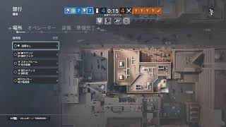 [r6s]初見さん歓迎　アルファパック集め　参加型