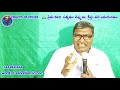 దేవుడు మన మధ్యన ఉన్నాడా telugu christian messages