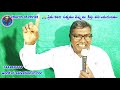 దేవుడు మన మధ్యన ఉన్నాడా telugu christian messages