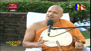 Nikini Poya | Dhamma Sarathi | 2022-08-11 |Rupavahini