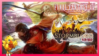 【FF14】踊り子　初見 　紅蓮のリベレーター　メインストーリー　ファイナルファンタジーXIV  FINAL FANTASY XIV　23.4.19　ネタバレあり