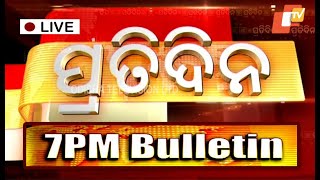 Pratidin Live | 22 September 2022 | Prime Time | 7 PM Bulletin | OTV | Odisha TV