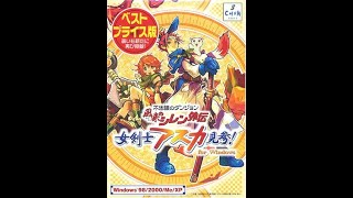 【52F～】銀猫魔天の挑戦 99Fに挑む土方。【風来のシレン アスカ見参！】