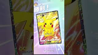 【ポケポケ】5連勝ピカチュウデッキ最強の遺伝子エンブレムイベント1SPポケモンカードゲーム攻略実況