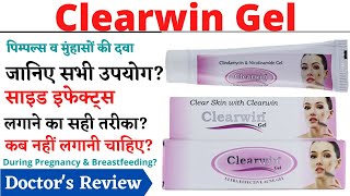 Clearwin Gel Uses, Dose \u0026 Side Effects in Hindi | Clearwin Gel How To Use