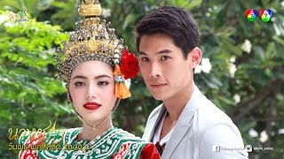 เรื่องย่อละคร นางชฎา ละครช่อง7