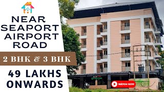 വീട് പോലെ ഒരു അപ്പാർട്ട്‌മെൻ്റ് | Budget Apartment in Kalamassery CUSAT Near Seaport Airport Road