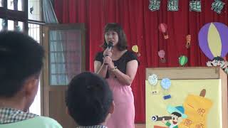 04彰化縣私立梧鳳非營利幼兒園園長致詞