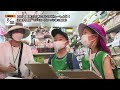 エコ調査隊でお店にインタビューしよう！【地モトnews】2022 8 1放送