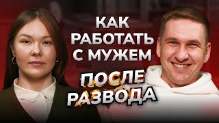 Женщины в строительстве и дизайне: Тайны бизнеса, проблемы и решения!