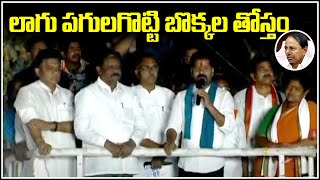 లాగు పగులగొట్టి బొక్కల తోస్తం | TeenmarMallanna - QNewsHD