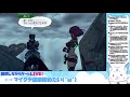 【ゼノブレイド2】2週目しながら雑談しよう！【 14】