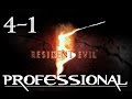 Resident Evil 5 (PC) | Professional Difficulty Guide | Single Player | Chapter 4-1