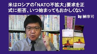 「鎌倉殿」にアレコレ言う解説記事が多いが、あの時代の史料は主に２つだけ　by 榊淳司