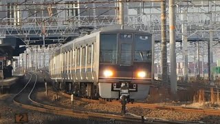 2023.01.13 JR西日本 207系S57編成+T20編成 137C普通西明石行き発車 207系 1110C普通高槻行き発車 223系 3213M新快速姫路行き通過 岸辺駅