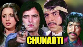 Chunaoti | Full Movie | Feroz Khan | Dharmendra | Neetu Singh | Hindi Action Movie