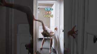 😲 박명수가 말한 현실적인 어록 TOP5 [KOR Sub]